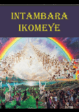 INTAMBARA IKOMEYE (IFITE NAMAFOTO)